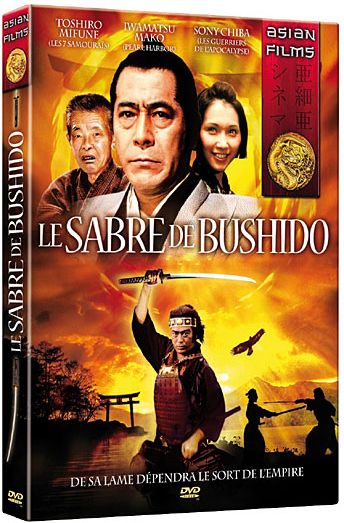 Le Sabre de Bushido [DVD]