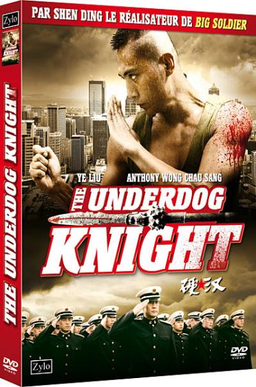 Underdog Knight [DVD]