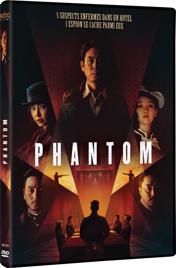 Phantom [DVD]