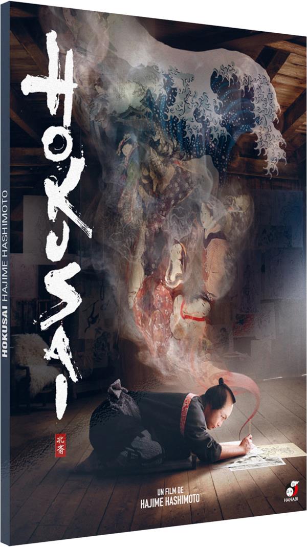 Hokusai [DVD]