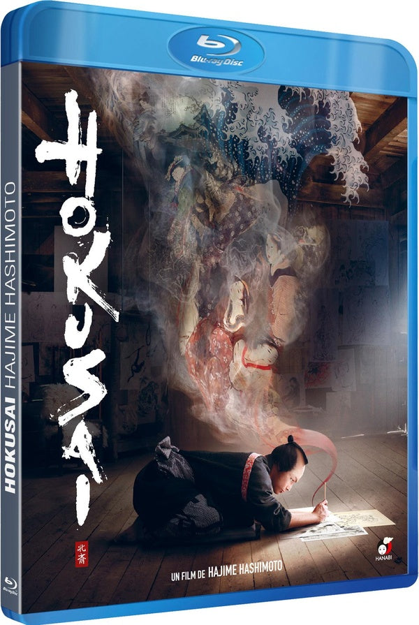 Hokusai [Blu-ray]