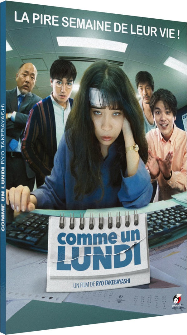 Comme un lundi [DVD]