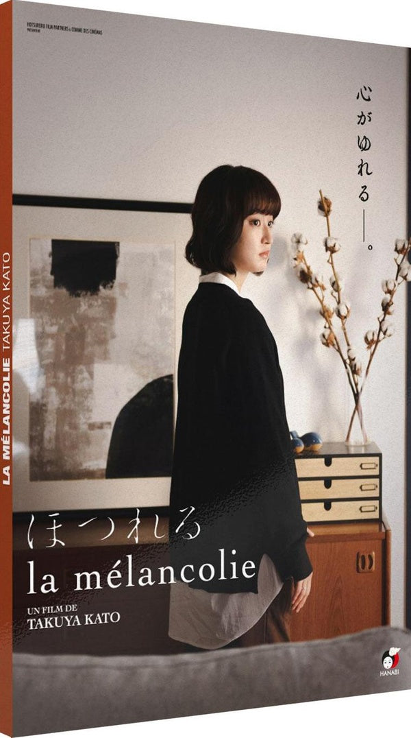 La Mélancolie [DVD]