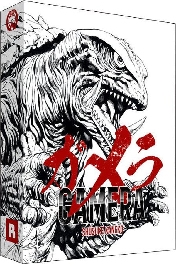 Gamera - La Trilogie Heisei [Blu-ray]