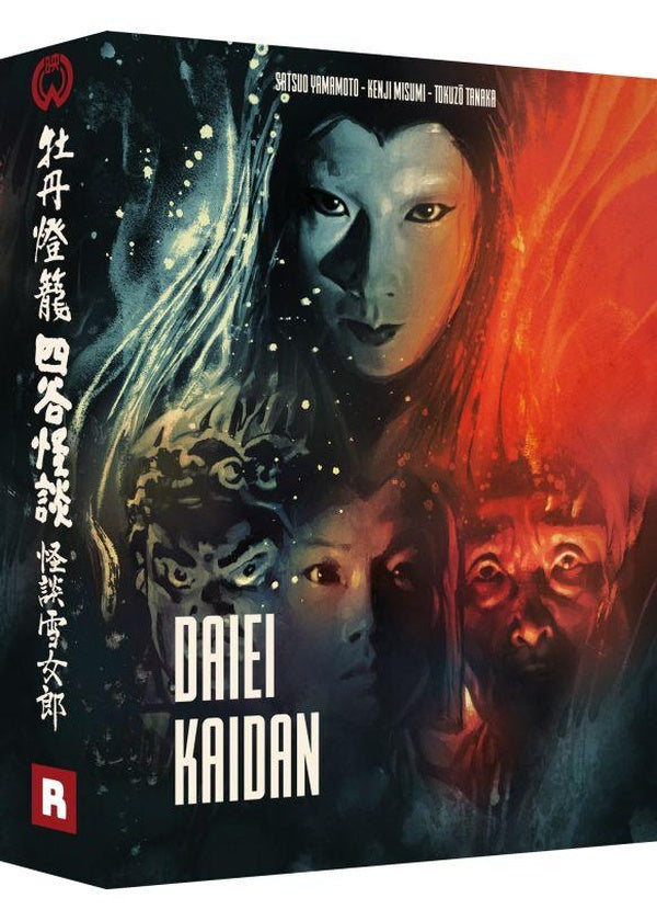 Daiei Kaidan - Coffret : Snow Woman + Botan Doro + The Ghost of Yotsuya [Blu-ray]