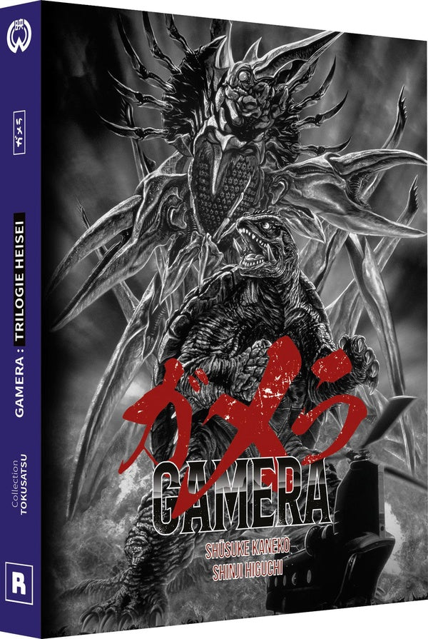 Gamera - La Trilogie Heisei [Blu-ray]