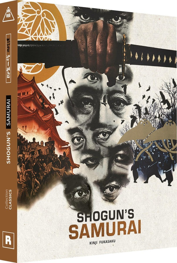 Shogun's Samurai [Blu-ray]