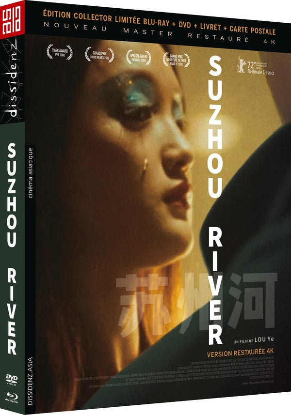 Suzhou River [Blu-ray]