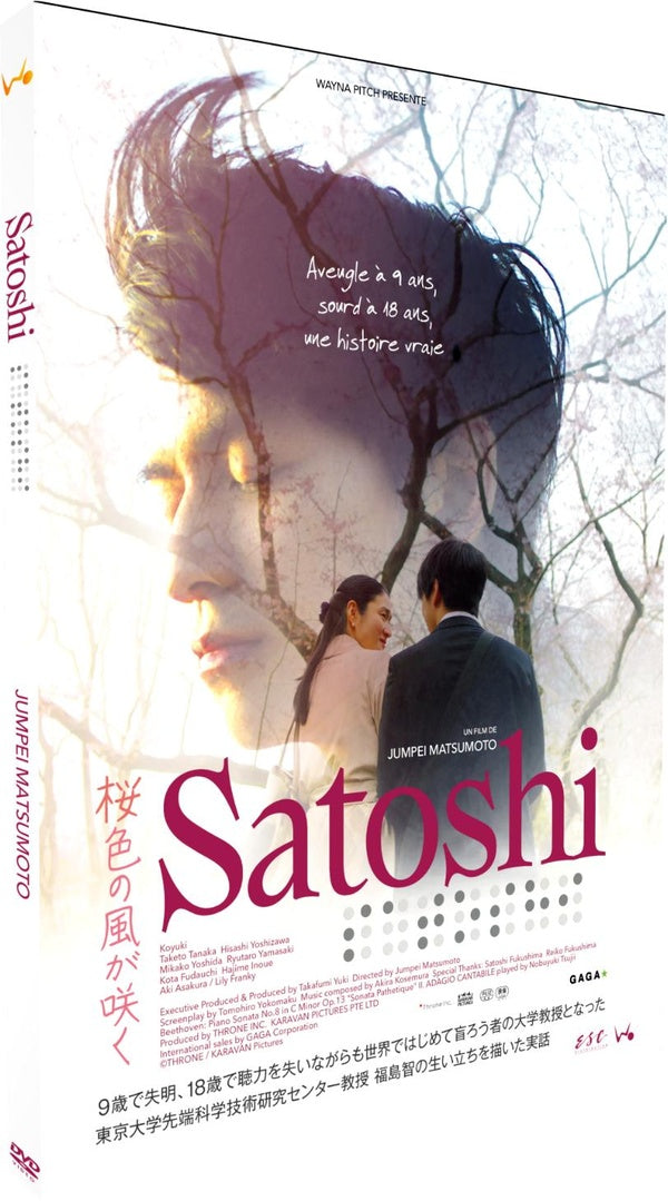 Satoshi [DVD]