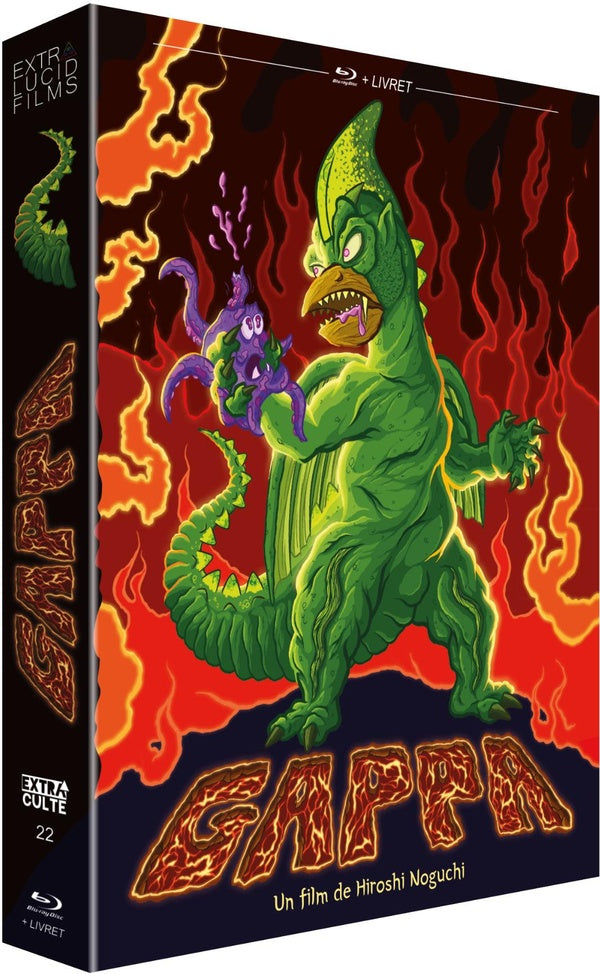 Gappa [Blu-ray]