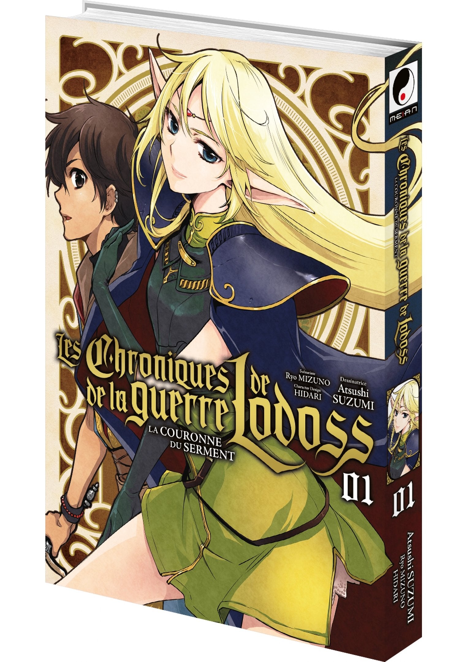 Les chroniques de la guerre de Lodoss : la couronne du serment Tome 1