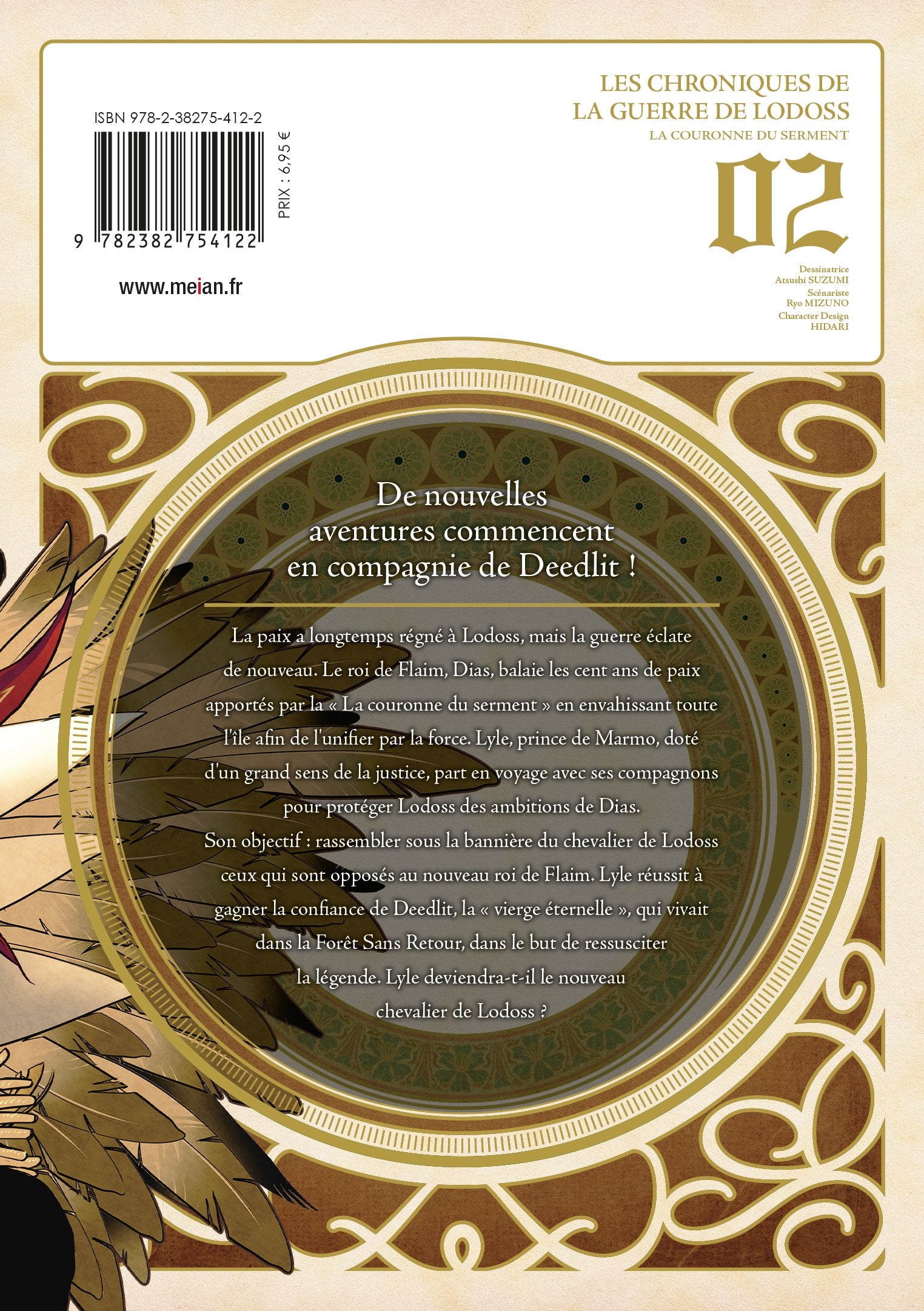 Les chroniques de la guerre de Lodoss : la couronne du serment Tome 2