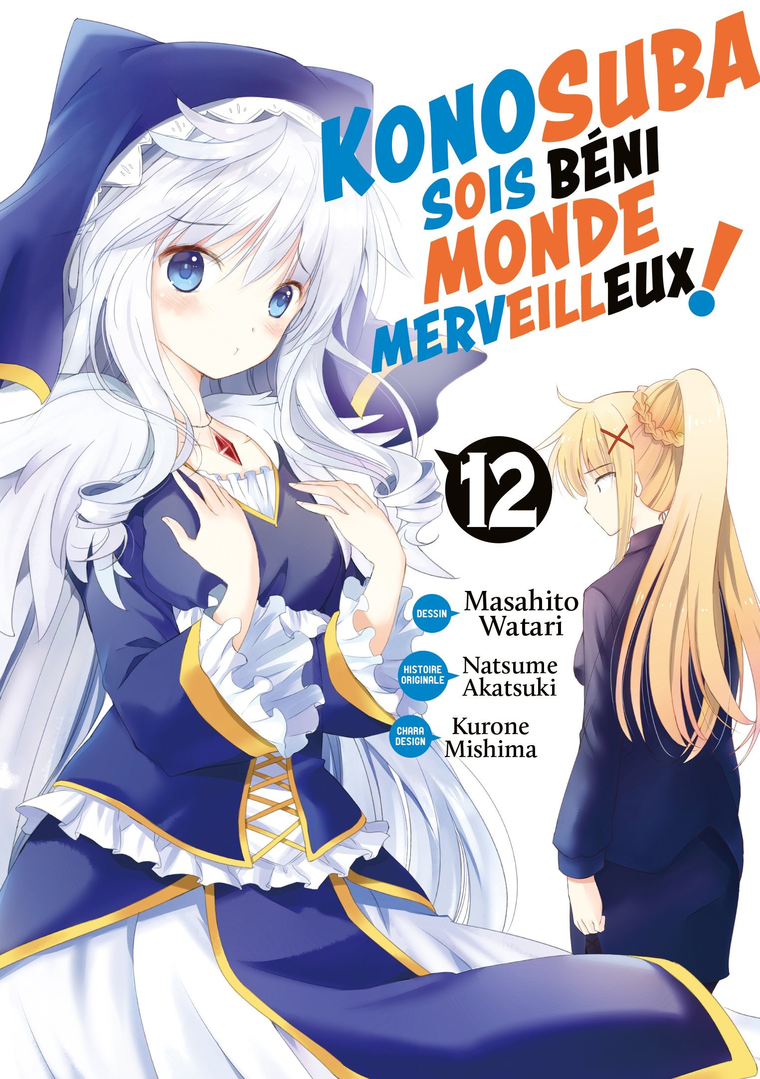 KonoSuba: sois béni monde merveilleux ! Tome 12