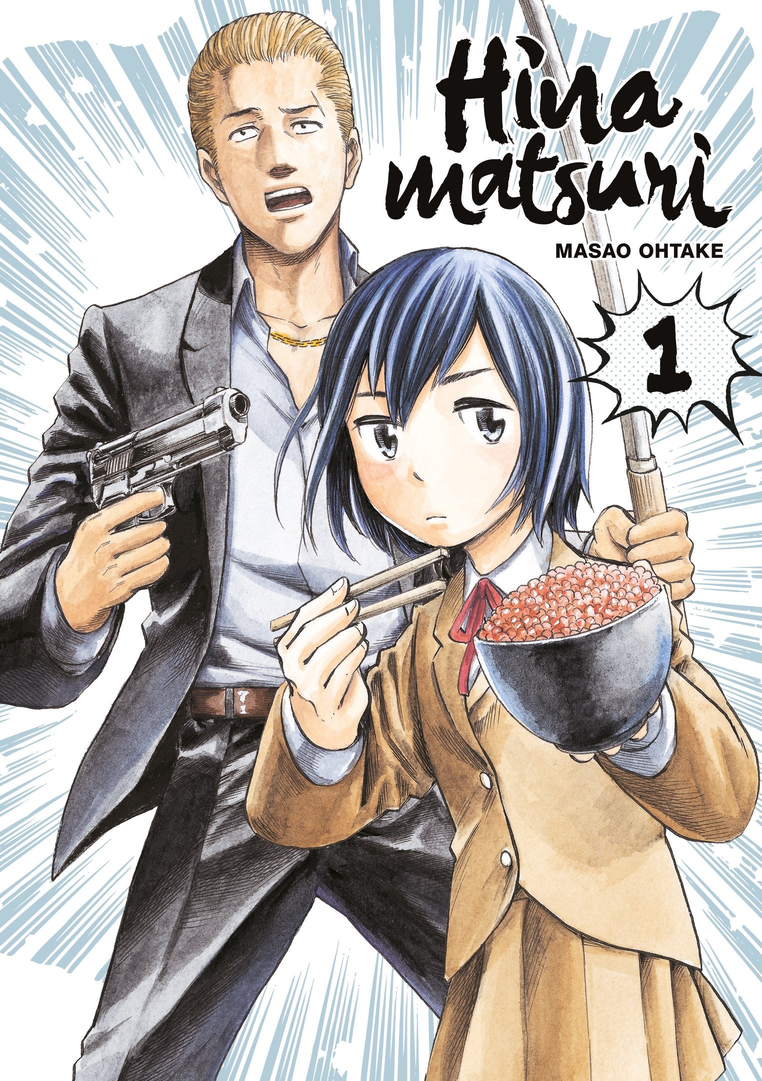 Hinamatsuri Tome 1