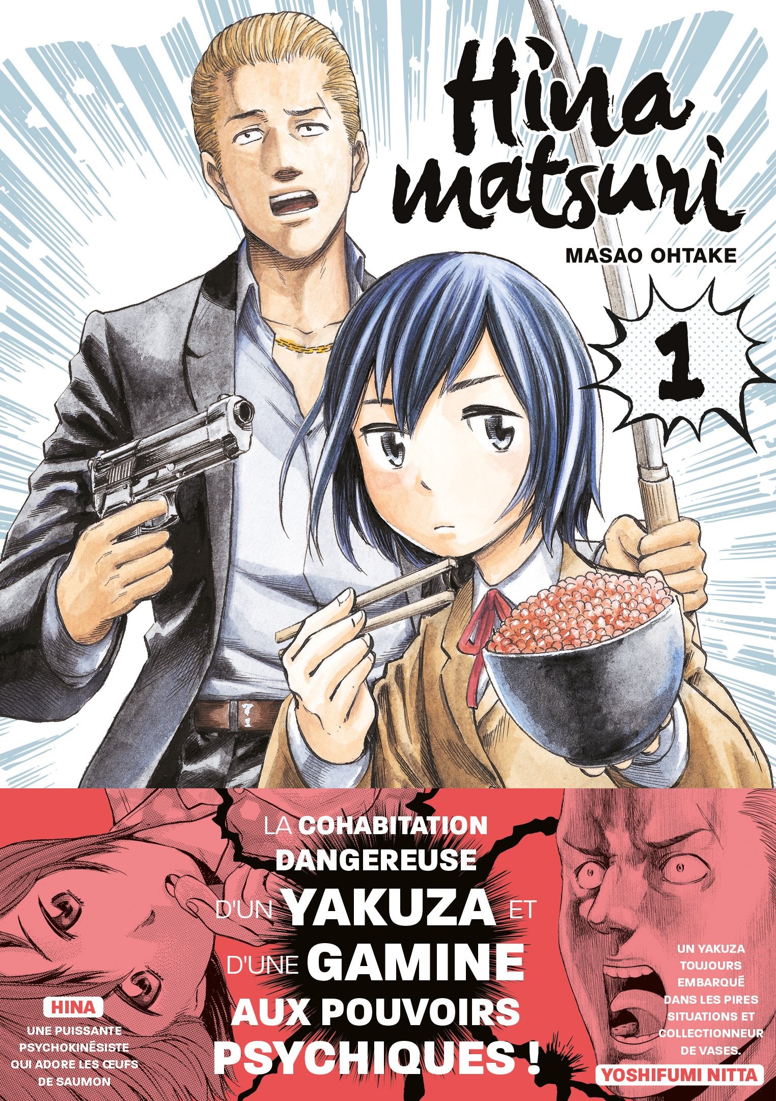 Hinamatsuri Tome 1