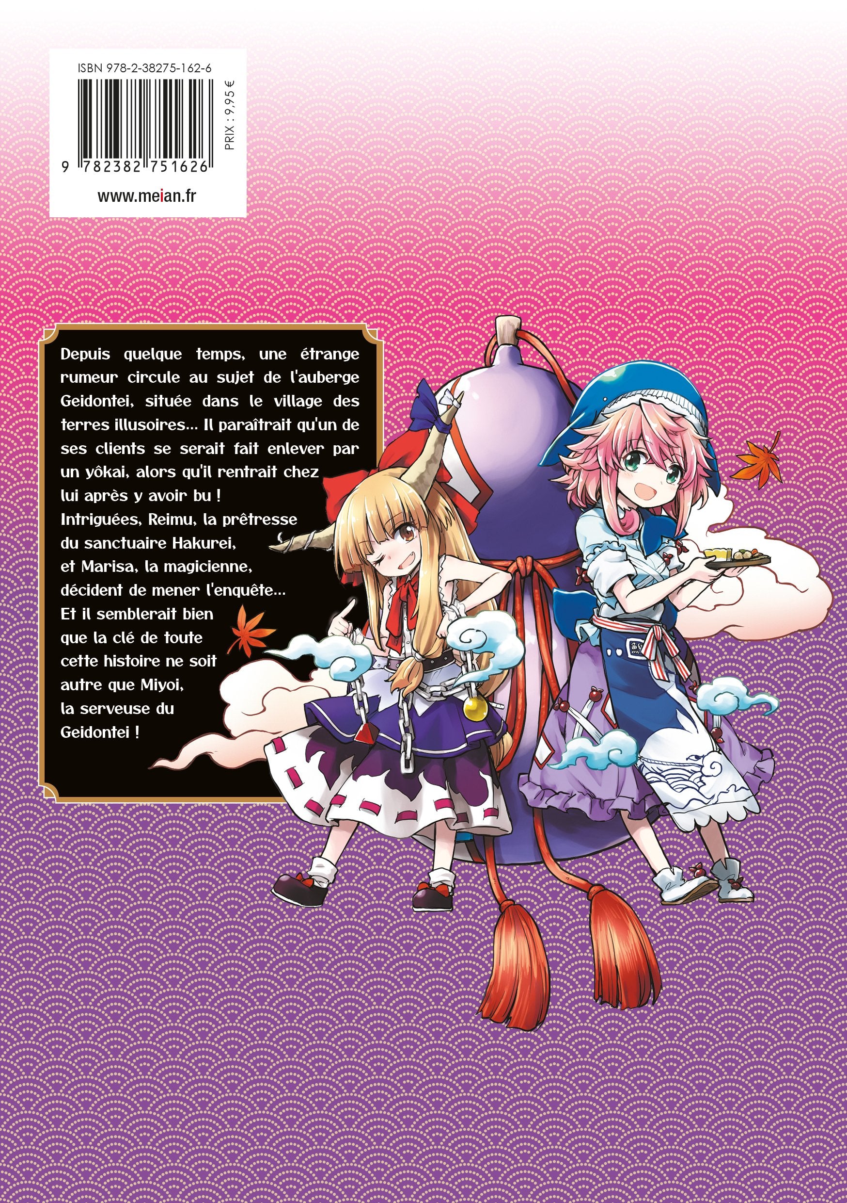 Touhou: Lotus Eaters' Sobering - Tome 01 - Livre (Manga)