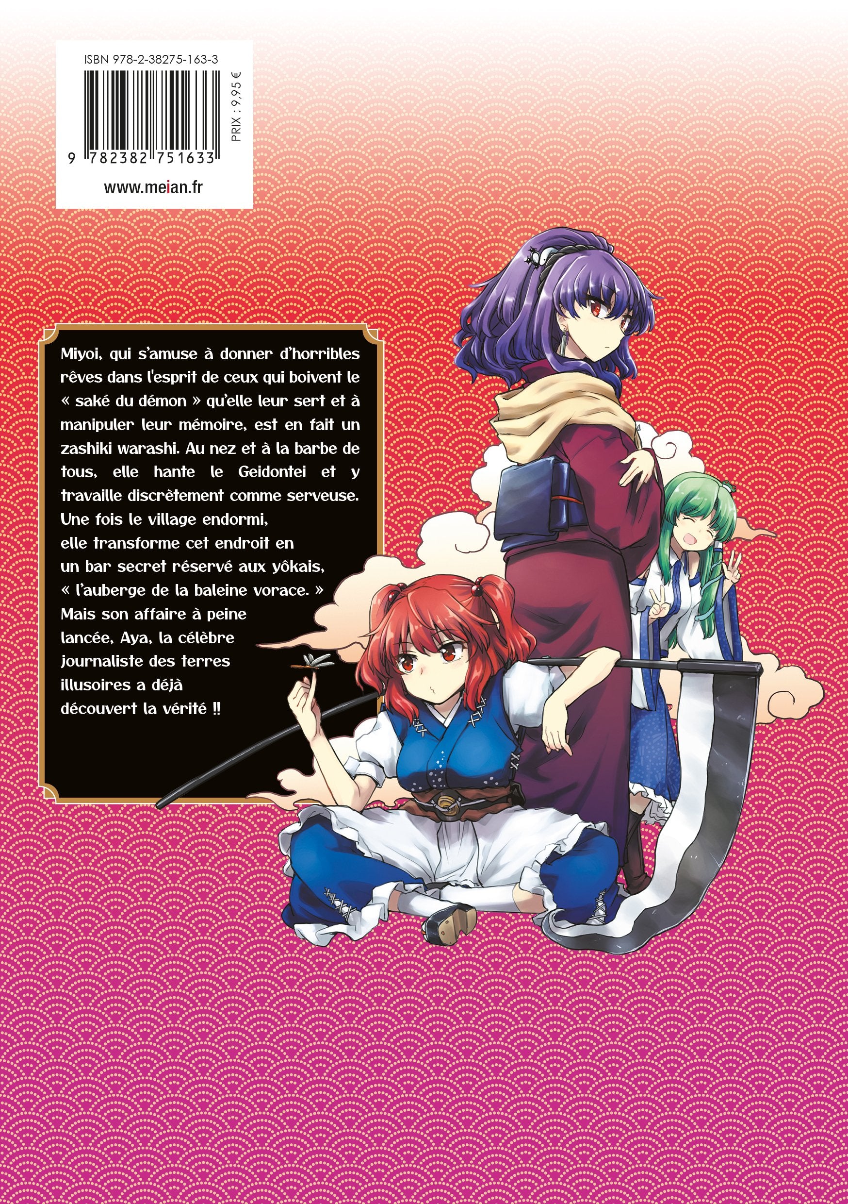 Touhou : lotus eaters' sobering Tome 2