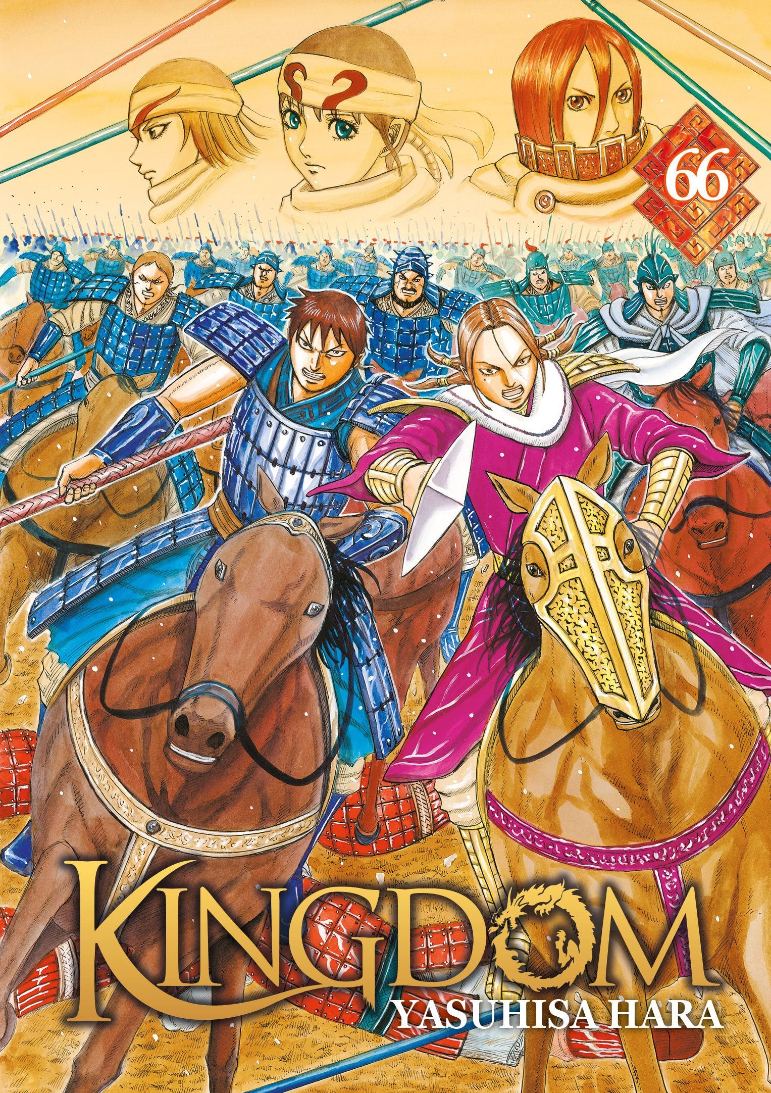 Kingdom Tome 66