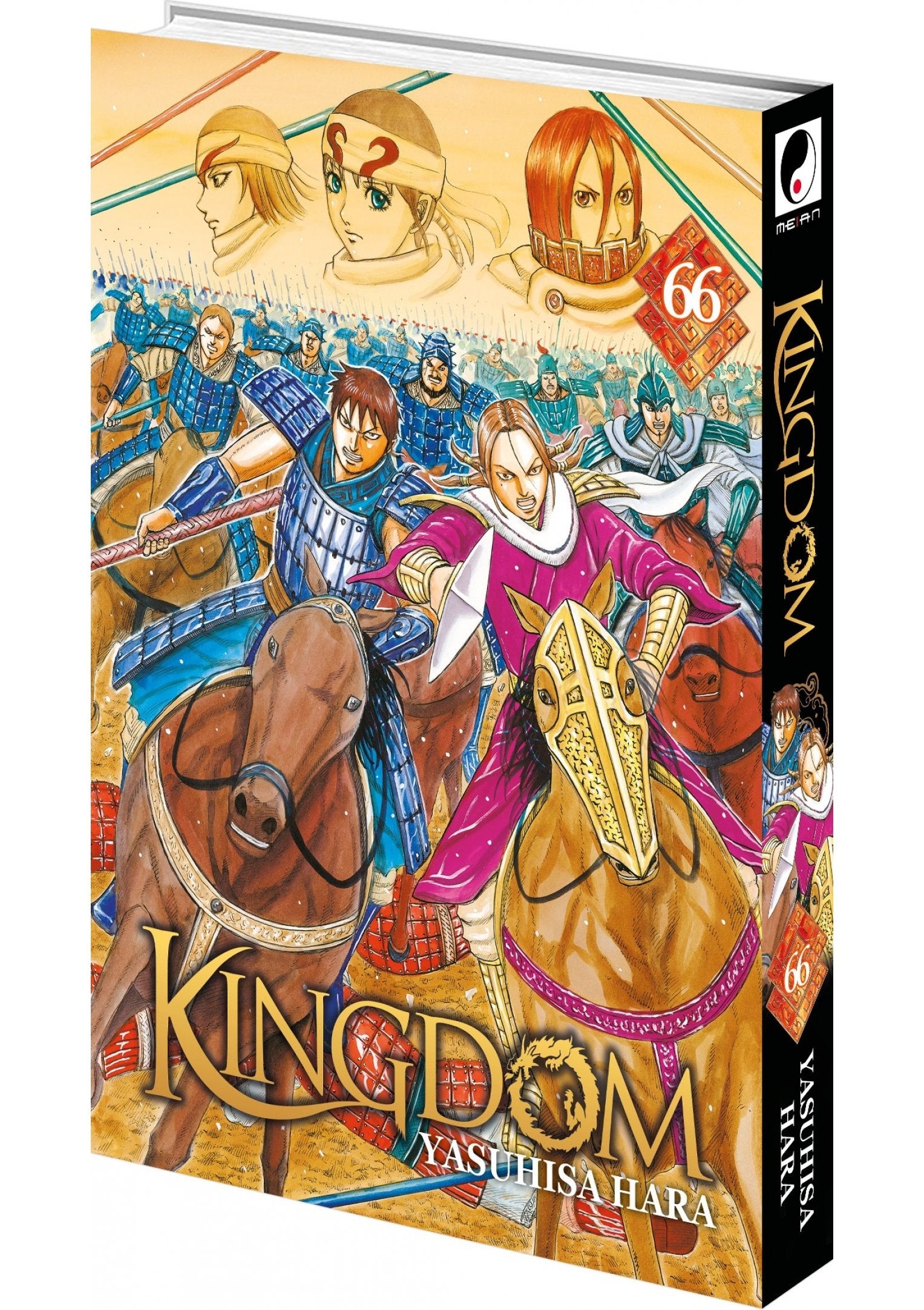 Kingdom Tome 66