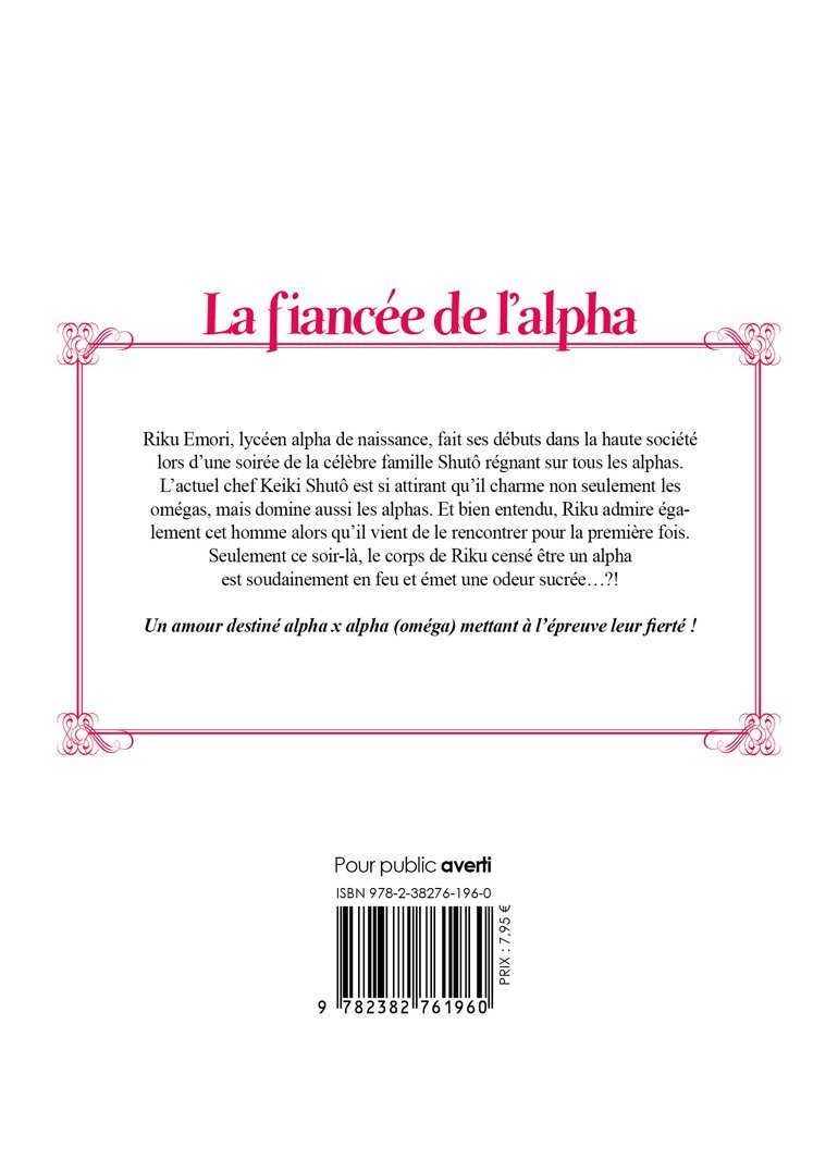 La fiancée de l'alpha Tome 1