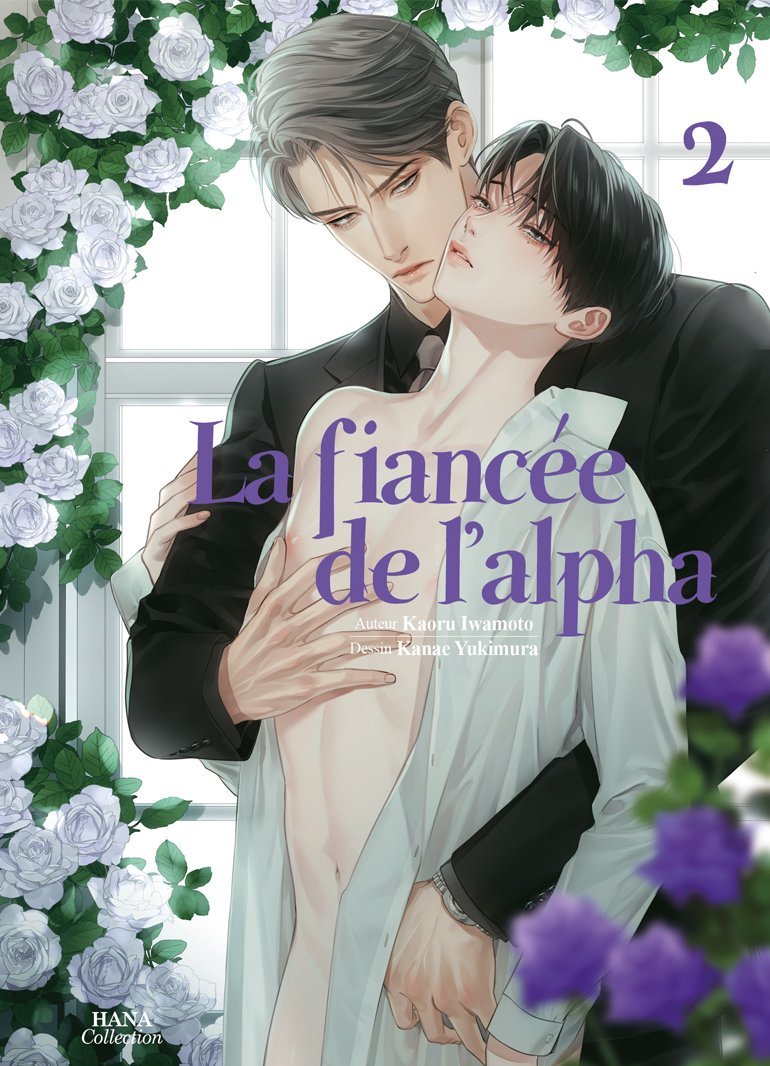 La fiancée de l'alpha Tome 2