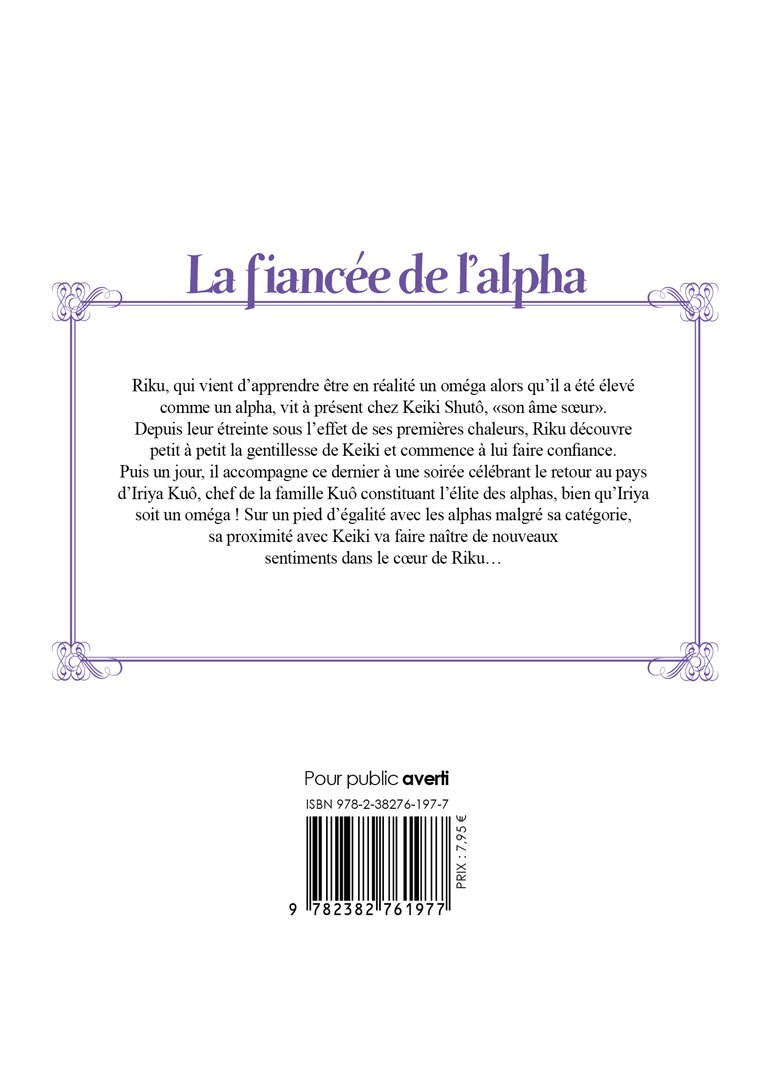 La fiancée de l'alpha Tome 2