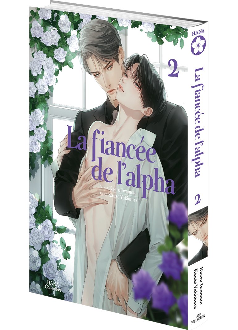 La fiancée de l'alpha Tome 2