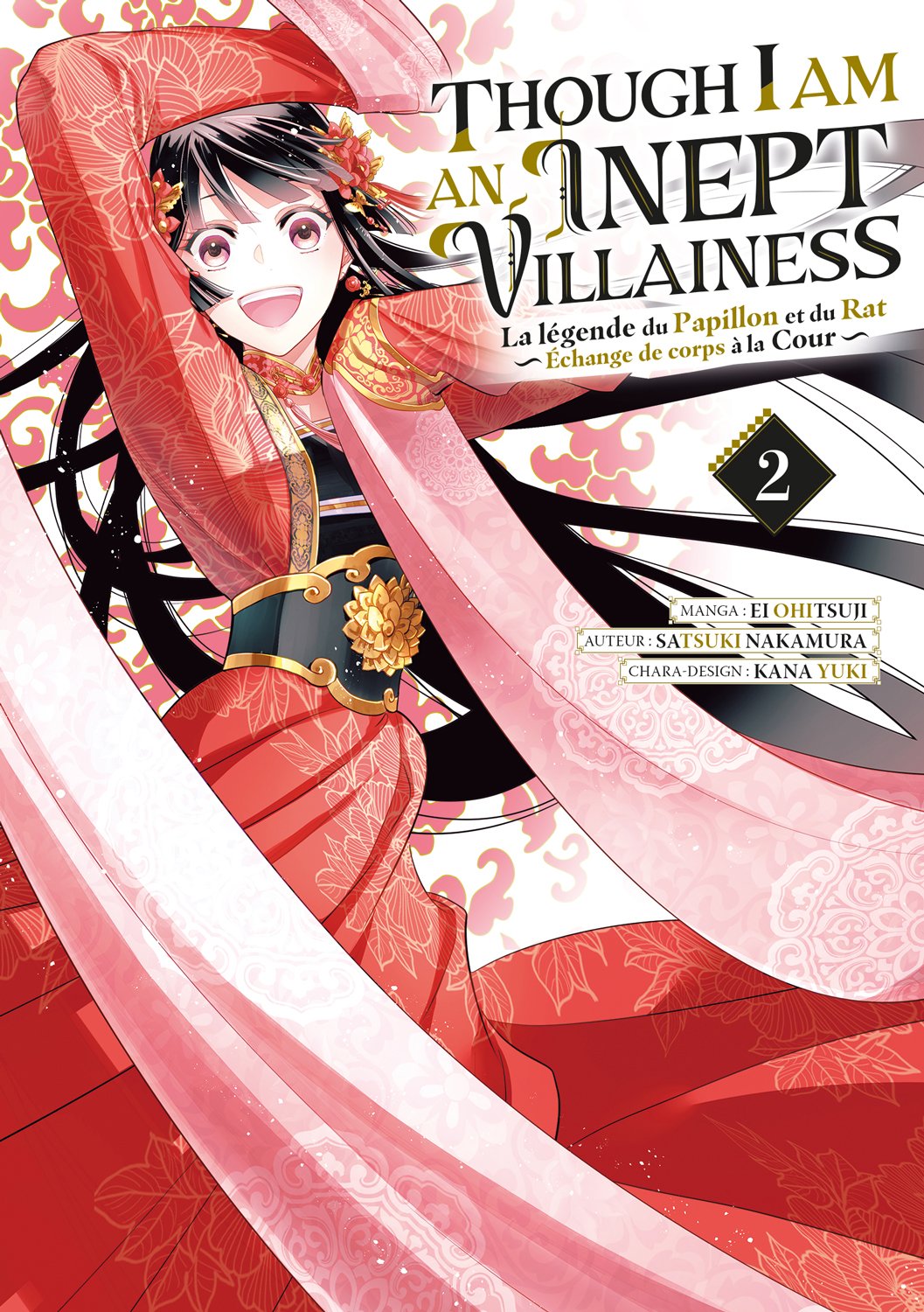 Though I am an inept villainess Tome 2