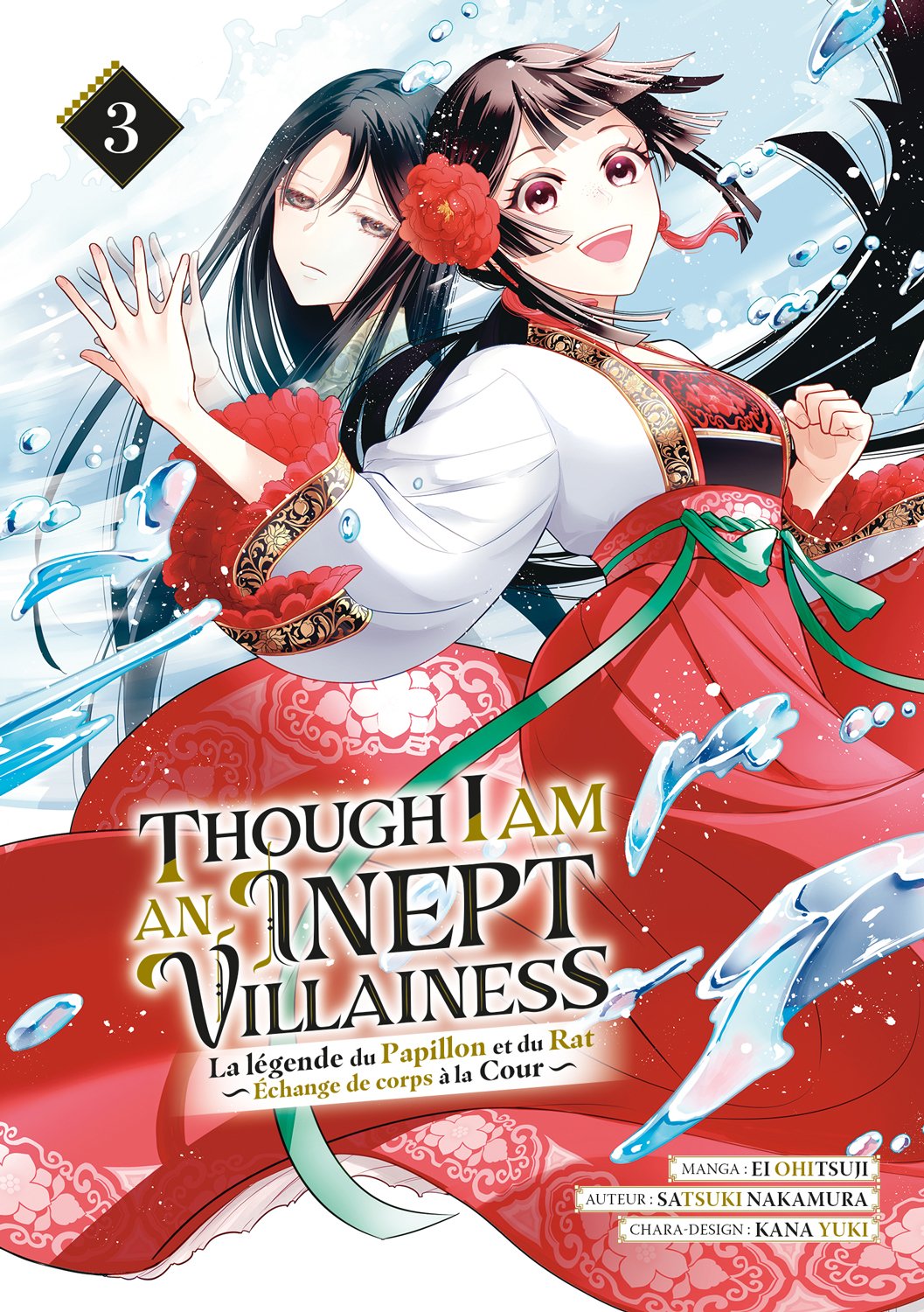 Though I am an inept villainess Tome 3