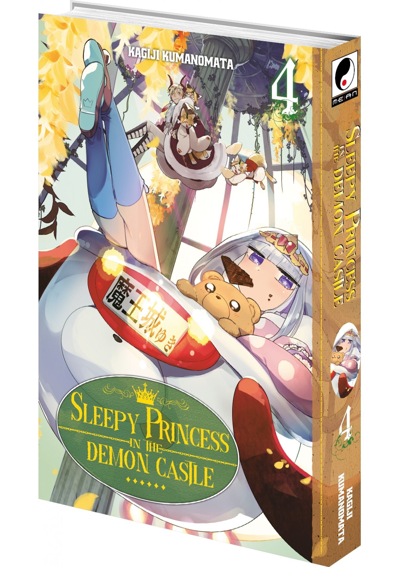 Sleepy princess in the demon castle Tome 4