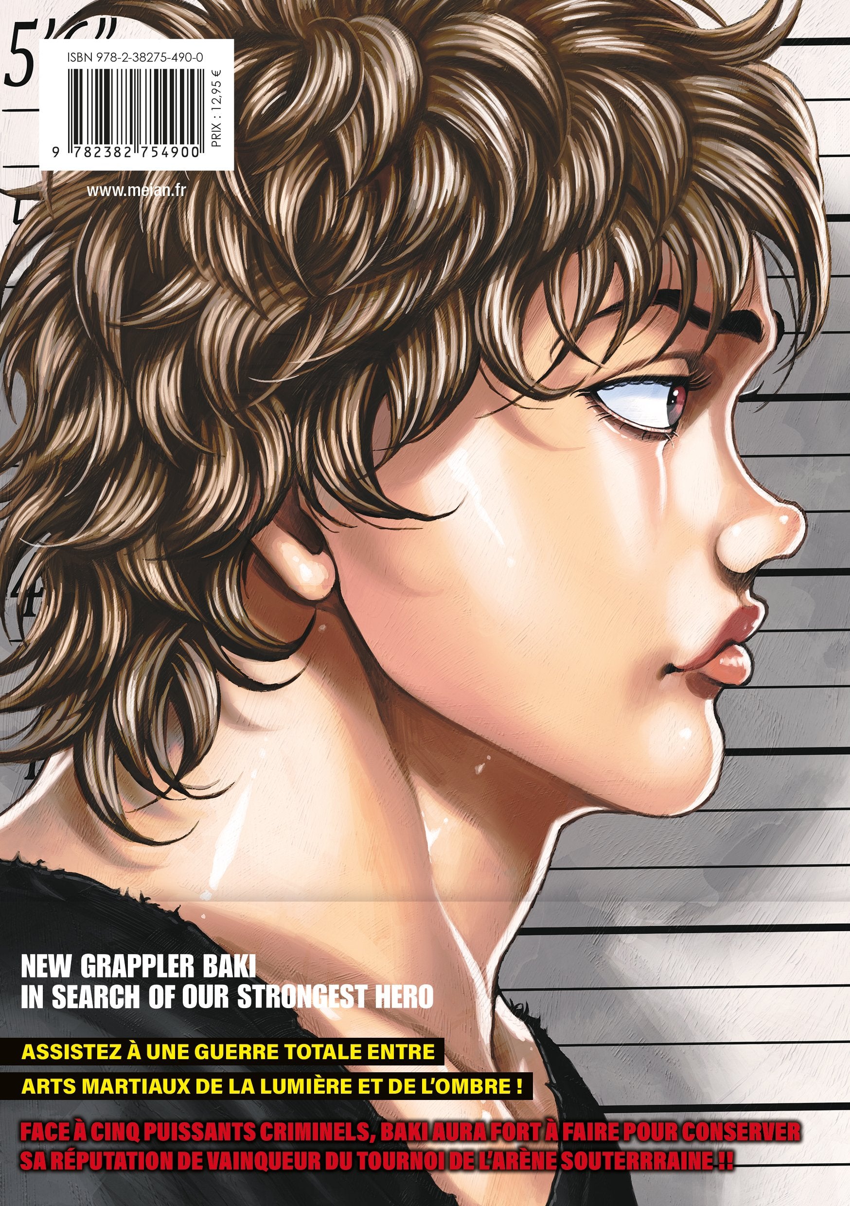 New grappler Baki Tome 1