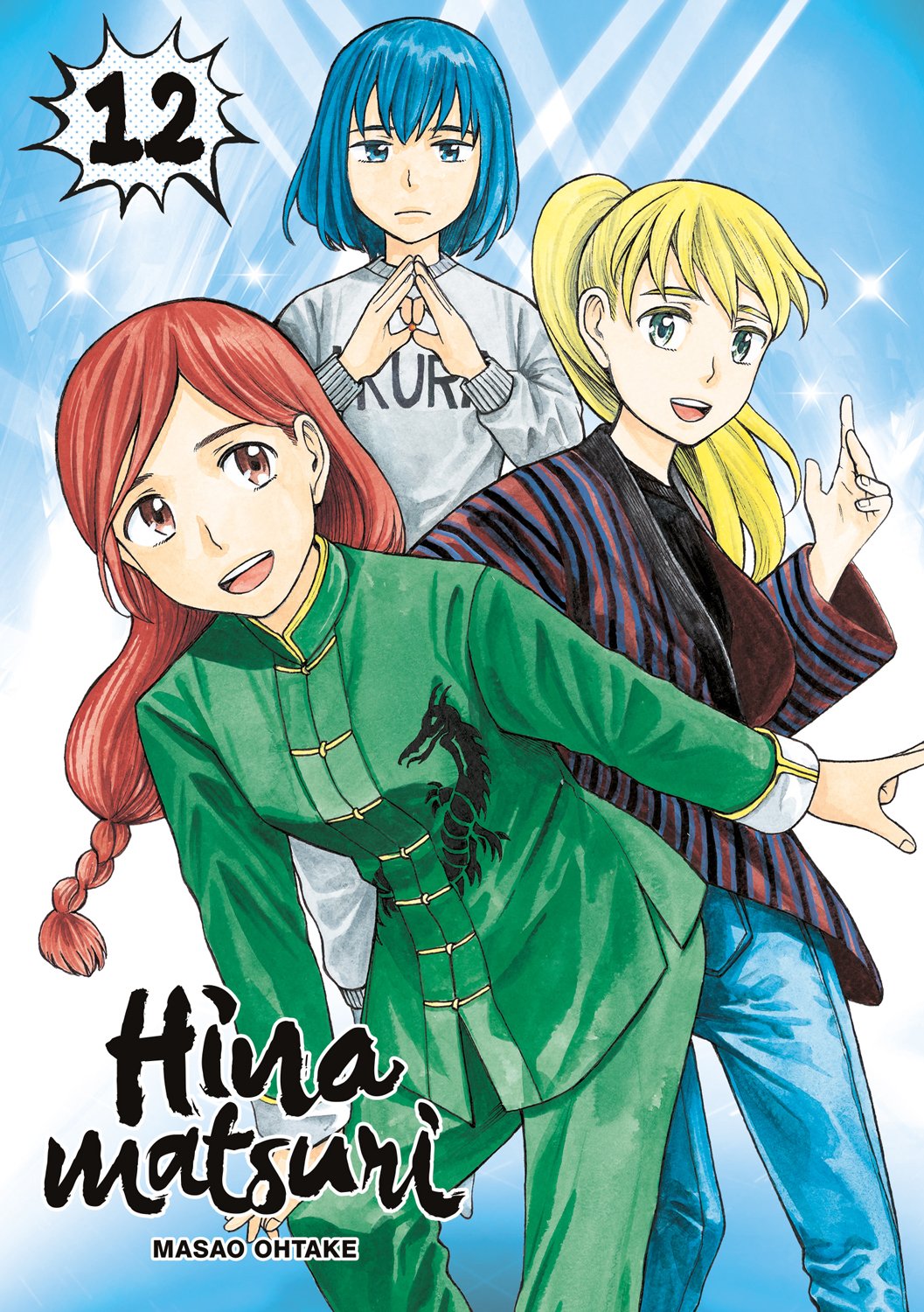 Hinamatsuri Tome 12