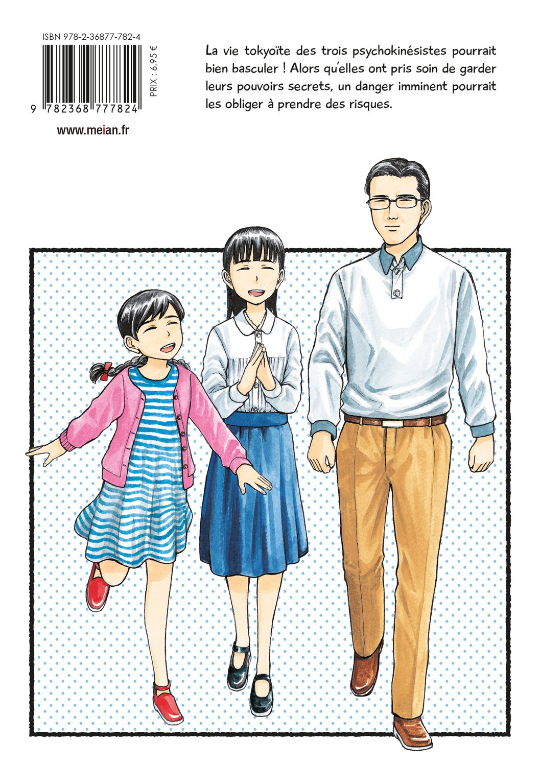 Hinamatsuri Tome 12