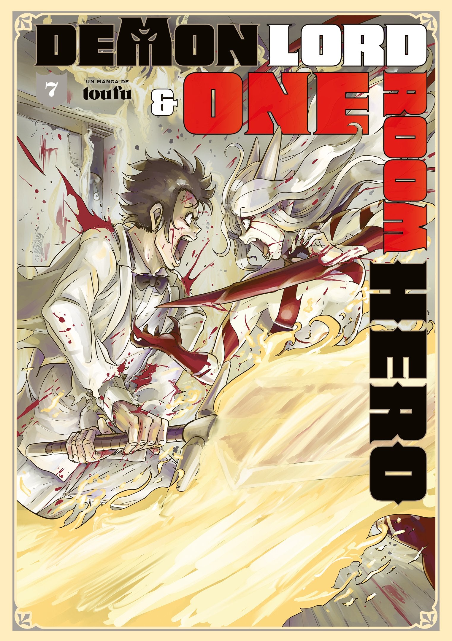 Demon lord & one room hero Tome 7