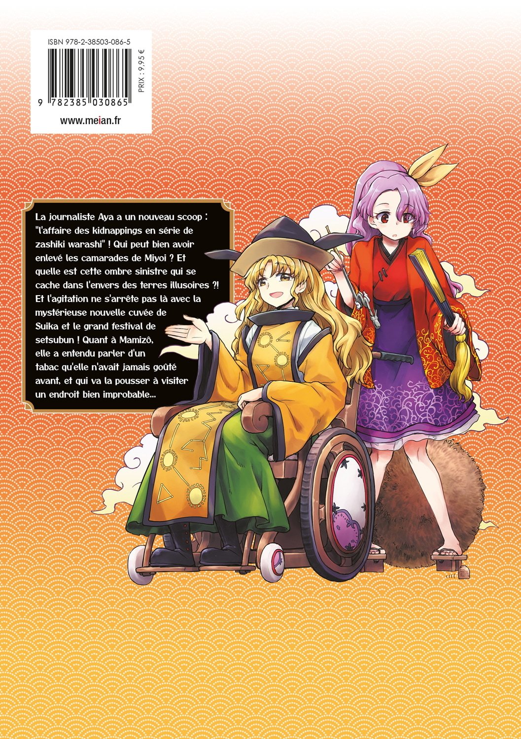 Touhou : lotus eaters' sobering Tome 4