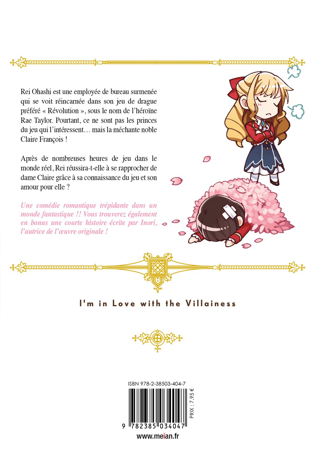 I'm in love with the villainess Tome 1