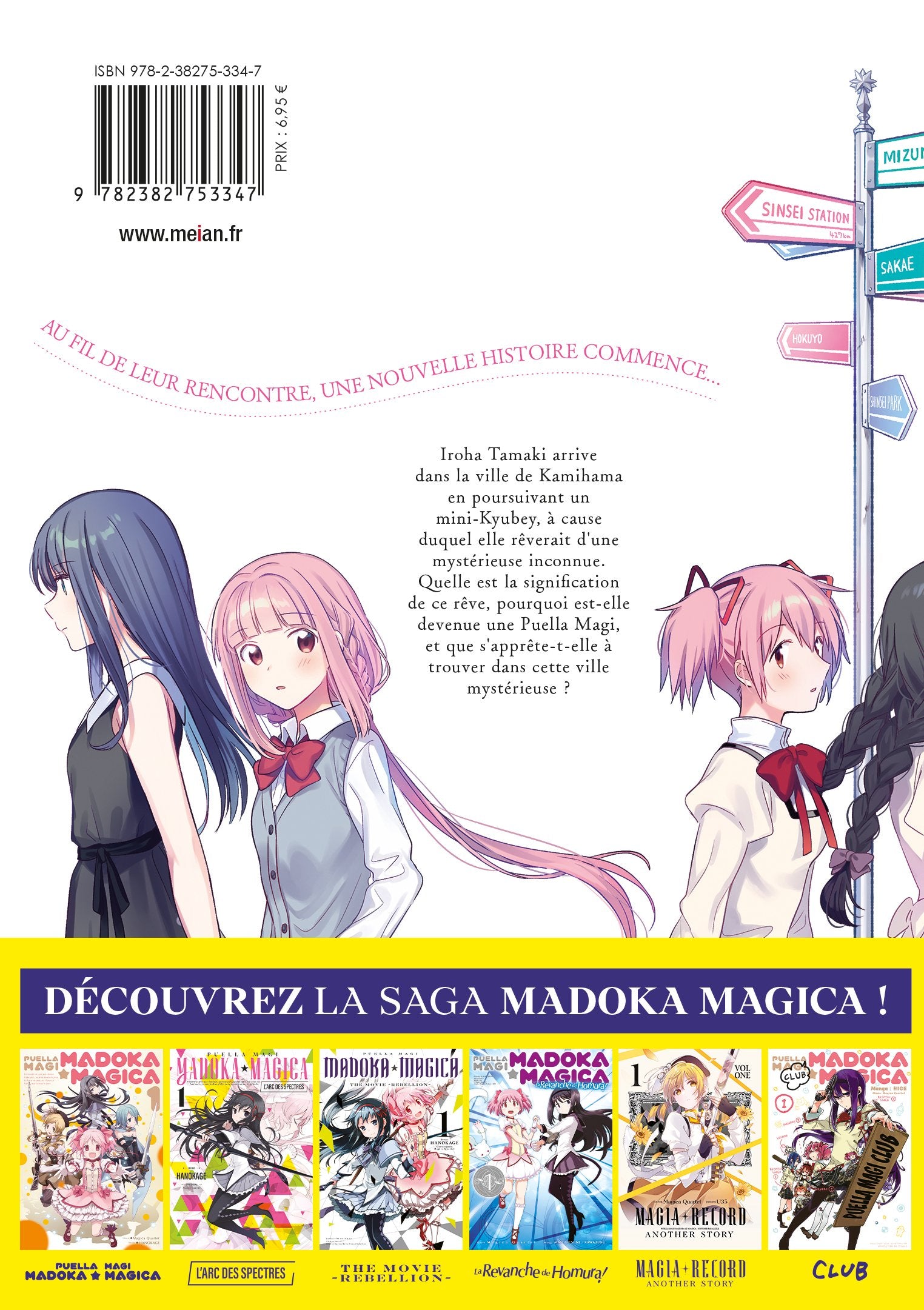 Magia Record : Puella Magi Madoka Magica Side Story  Tome 1