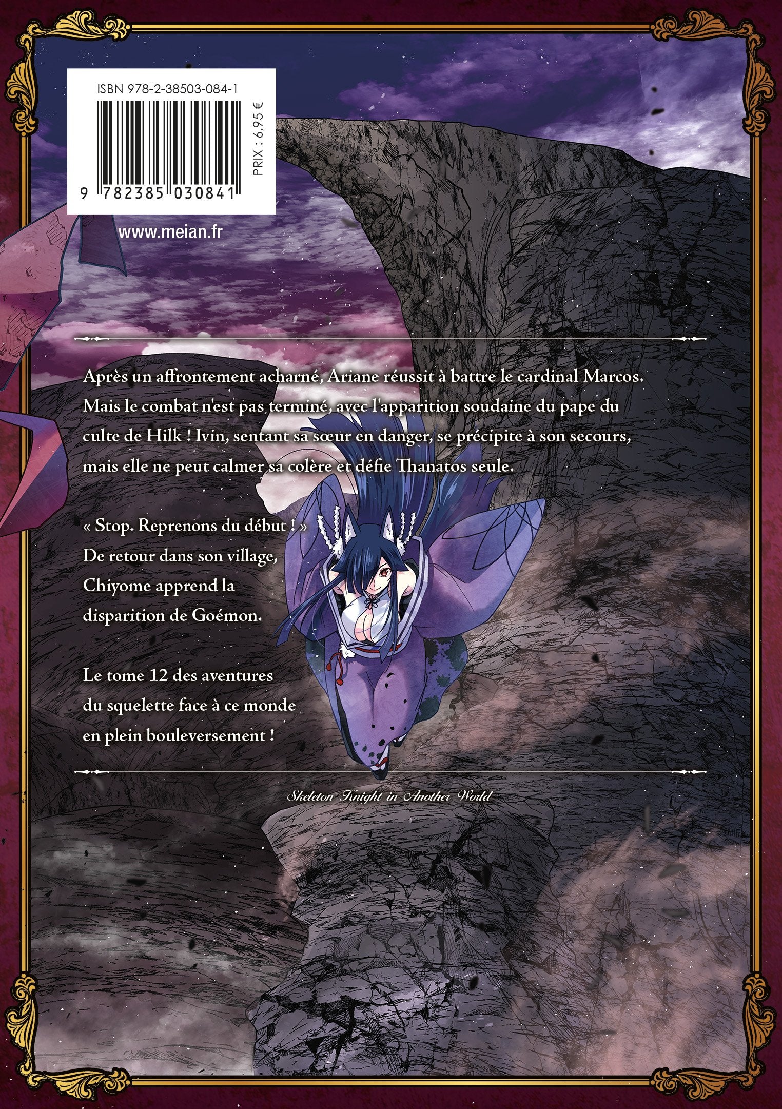 Skeleton Knight in Another World - Tome 12 - Livre (Manga)