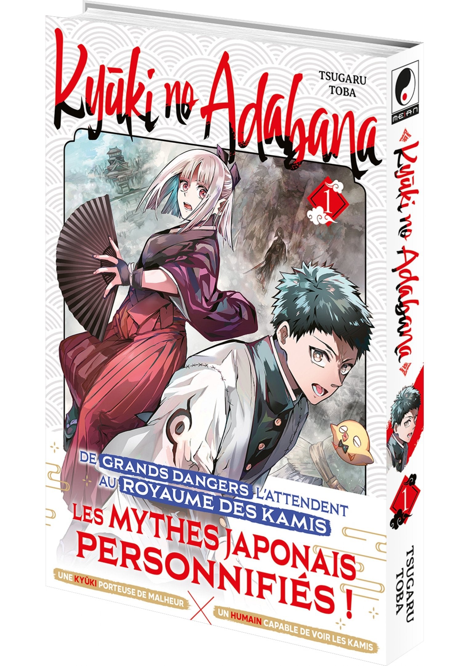 Kyuki no adabana Tome 1