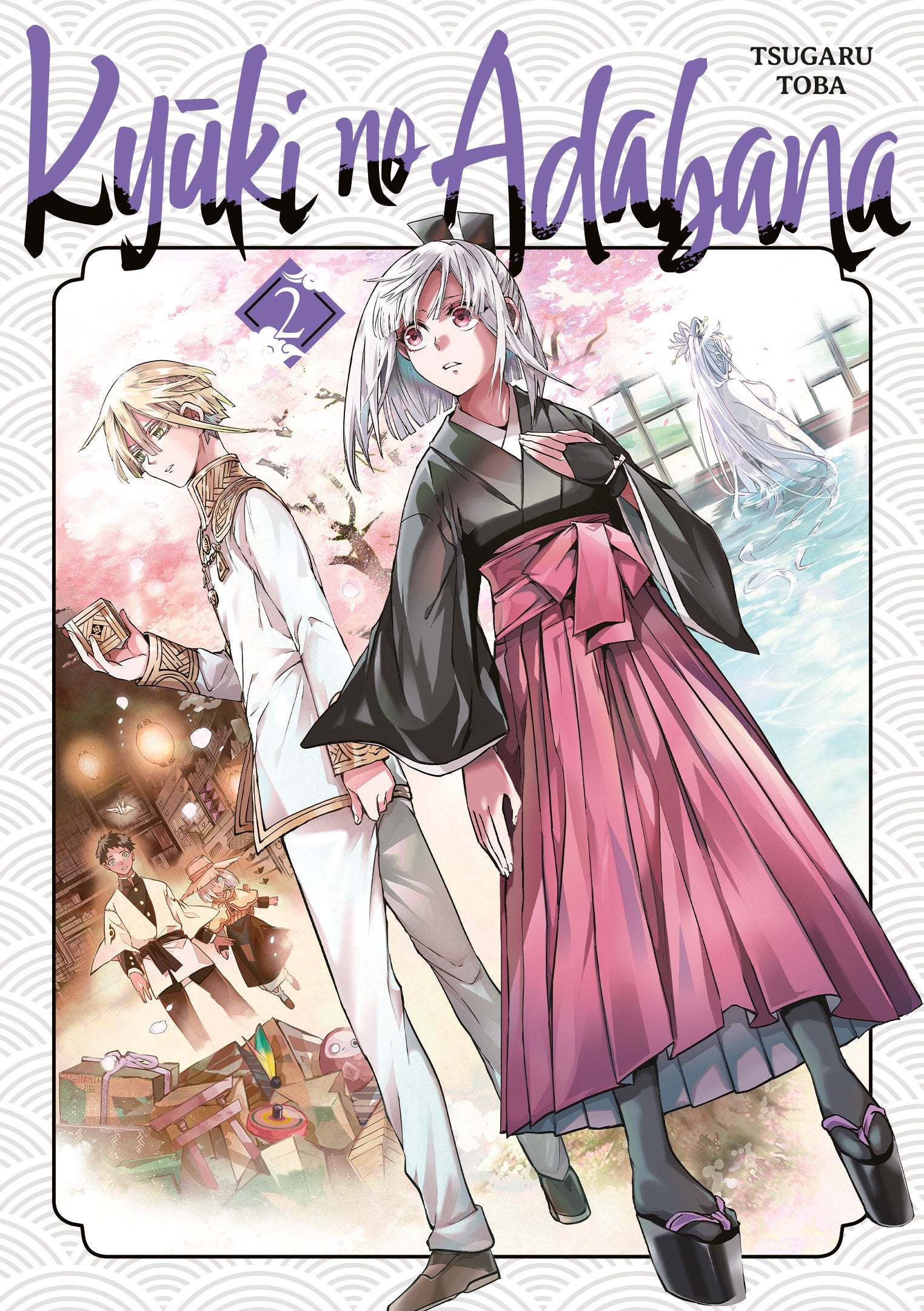 Kyuki no adabana Tome 2