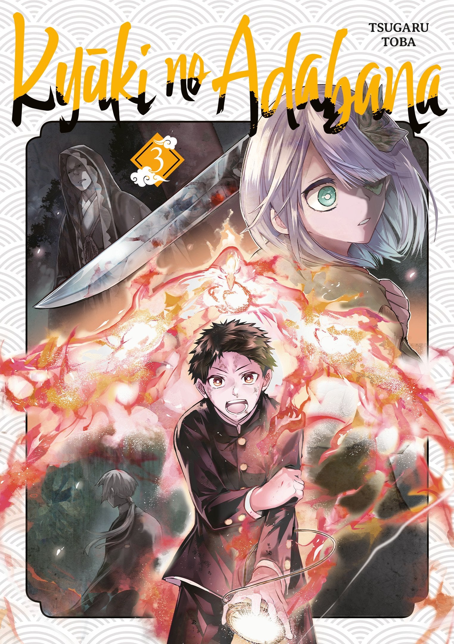 Kyuki no adabana Tome 3