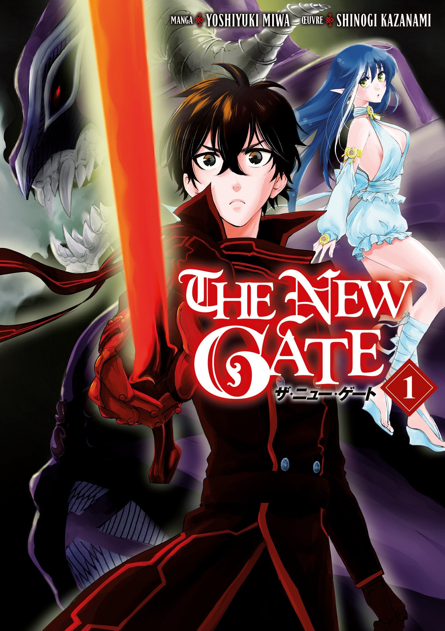 The new gate Tome 1