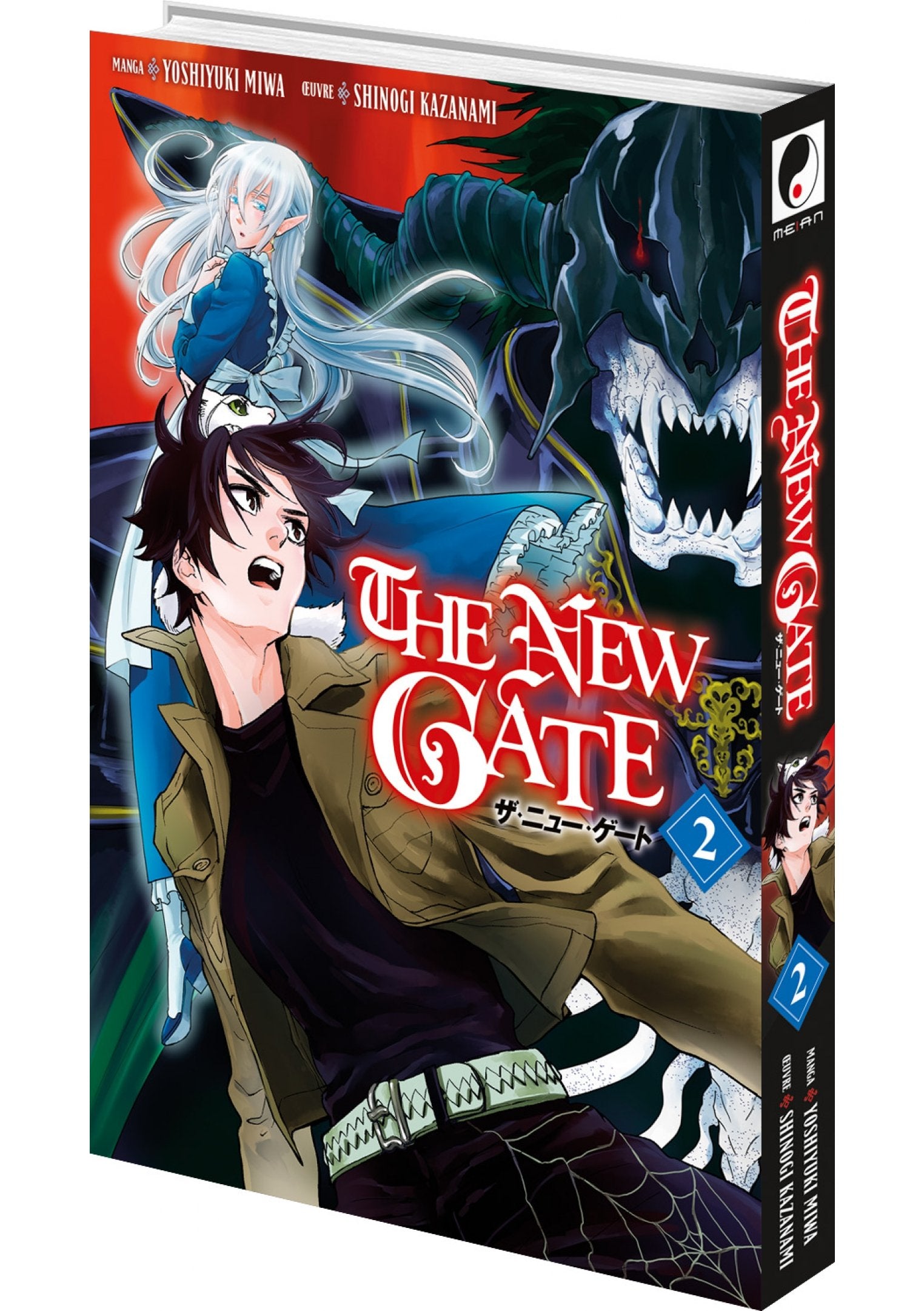 The new gate Tome 2