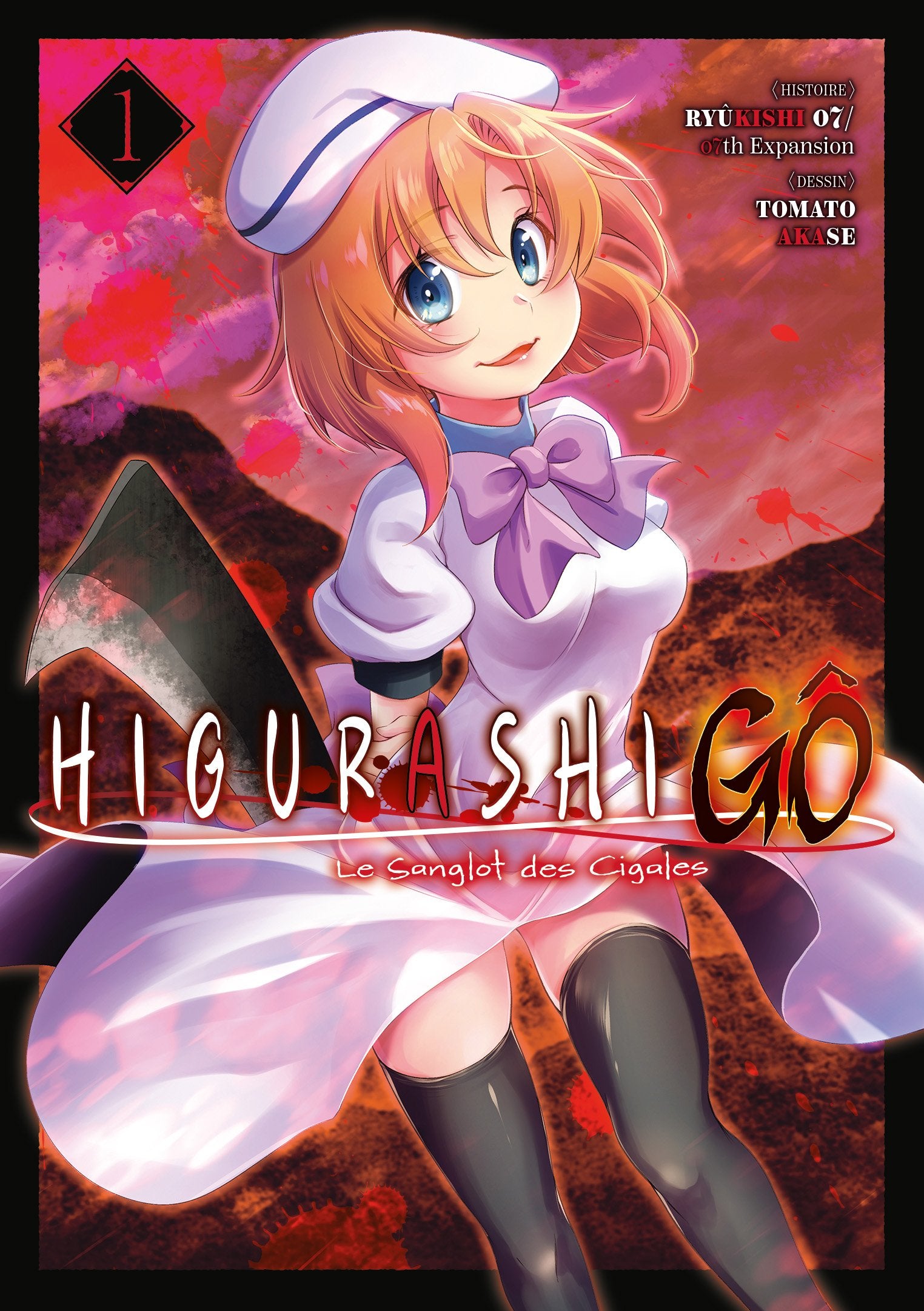 Higurashi - Le Sanglot des Cigales : Gô Tome 1