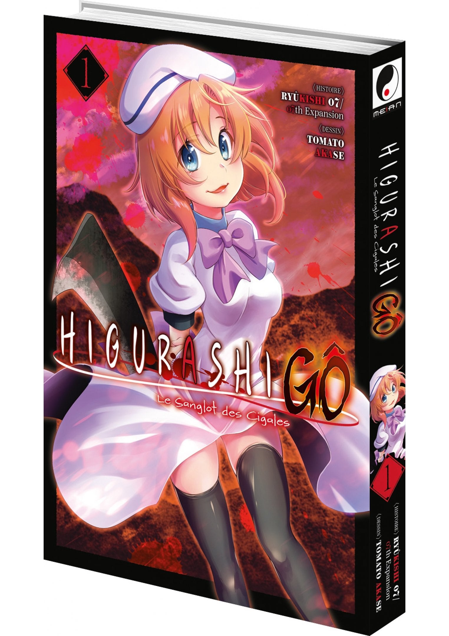 Higurashi - Le Sanglot des Cigales : Gô Tome 1