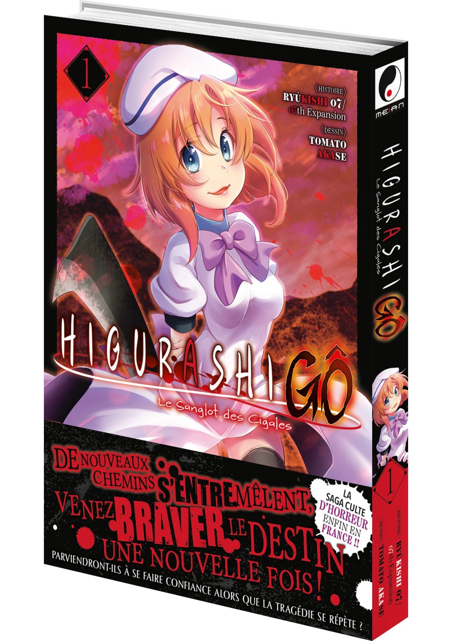 Higurashi - Le Sanglot des Cigales : Gô Tome 1