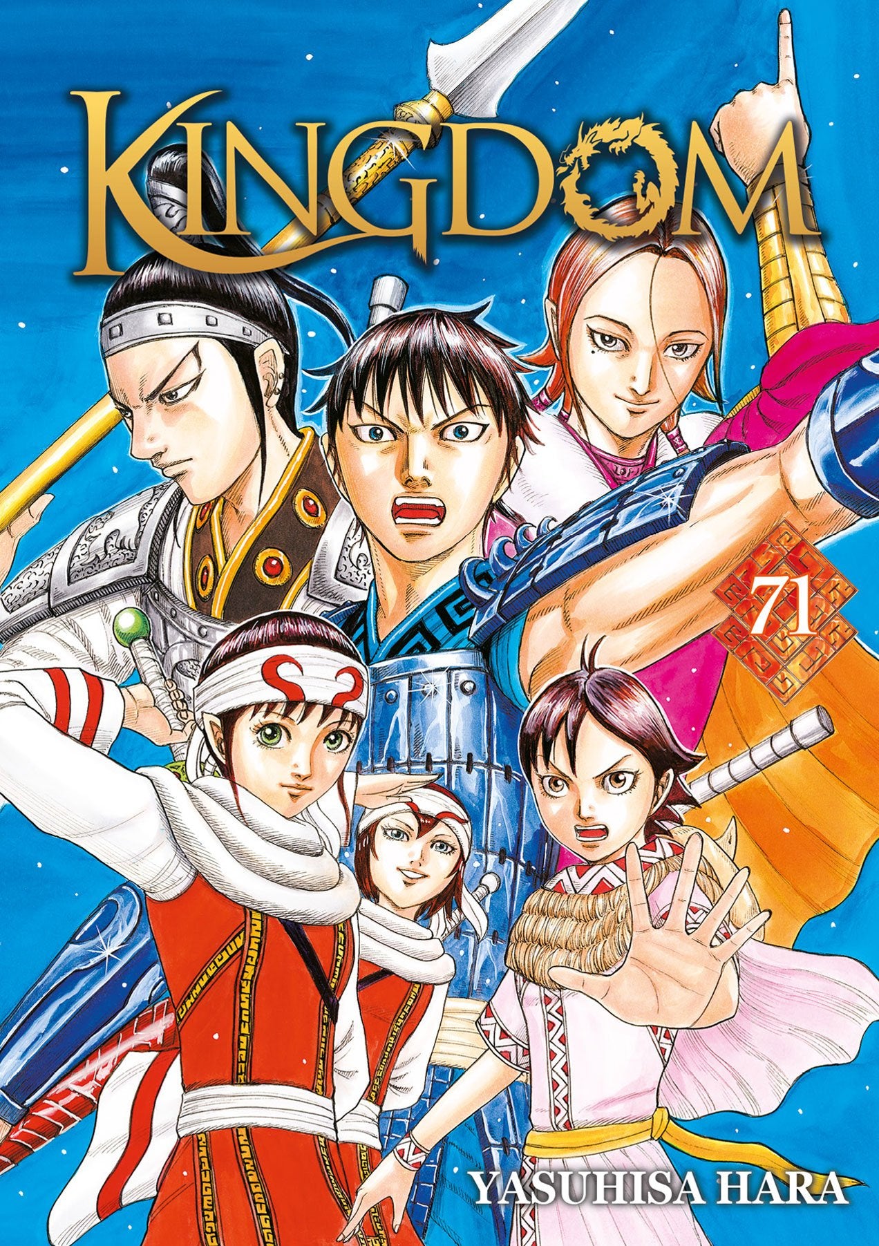 Kingdom Tome 71