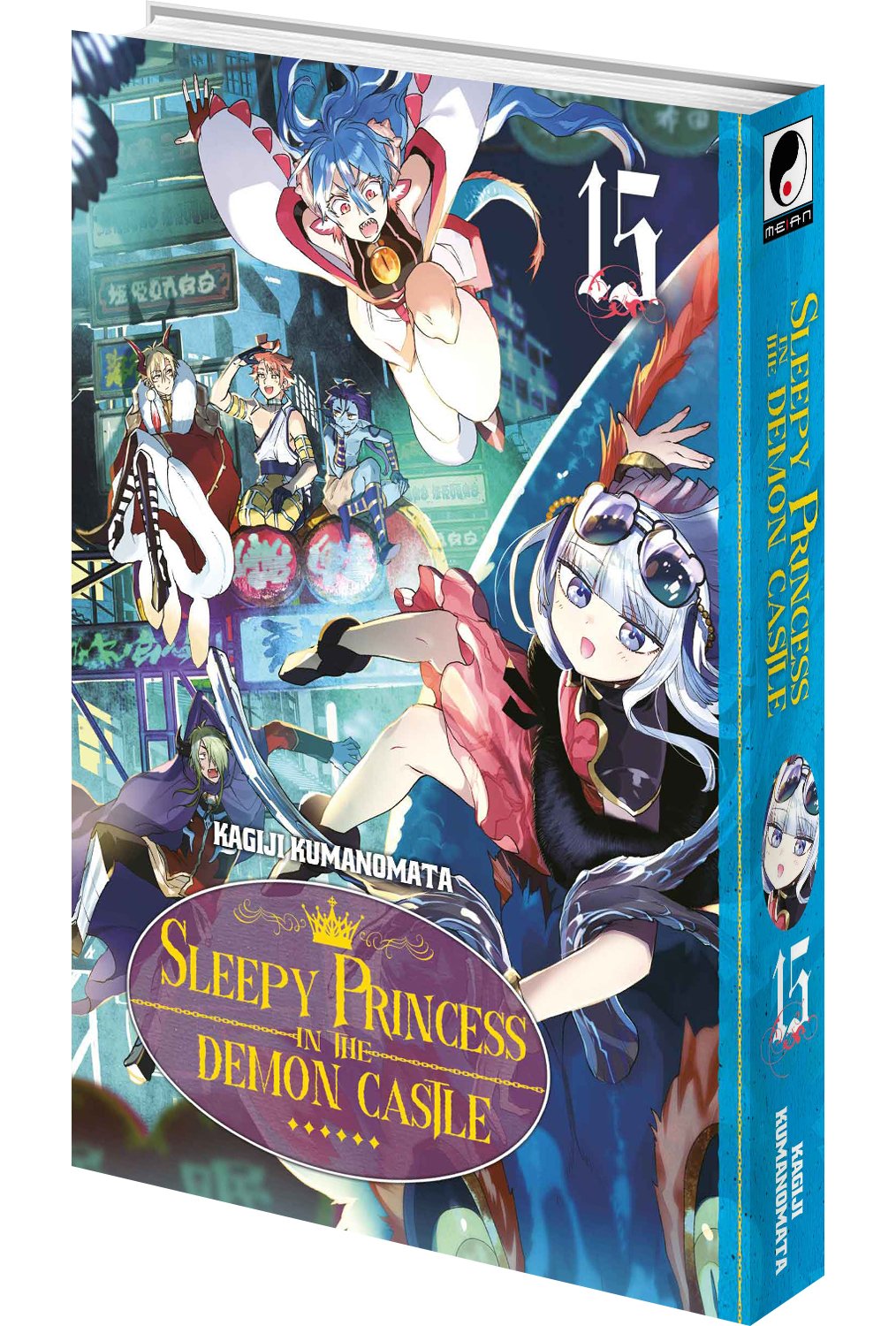 Sleepy Princess in the Demon Castle - Tome 15 - Livre (Manga)