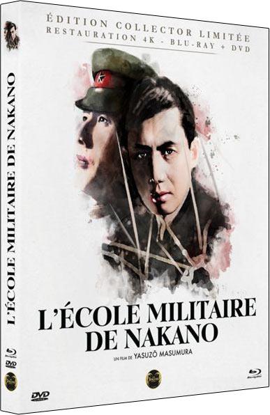 L'École militaire de Nakano [Blu-ray]