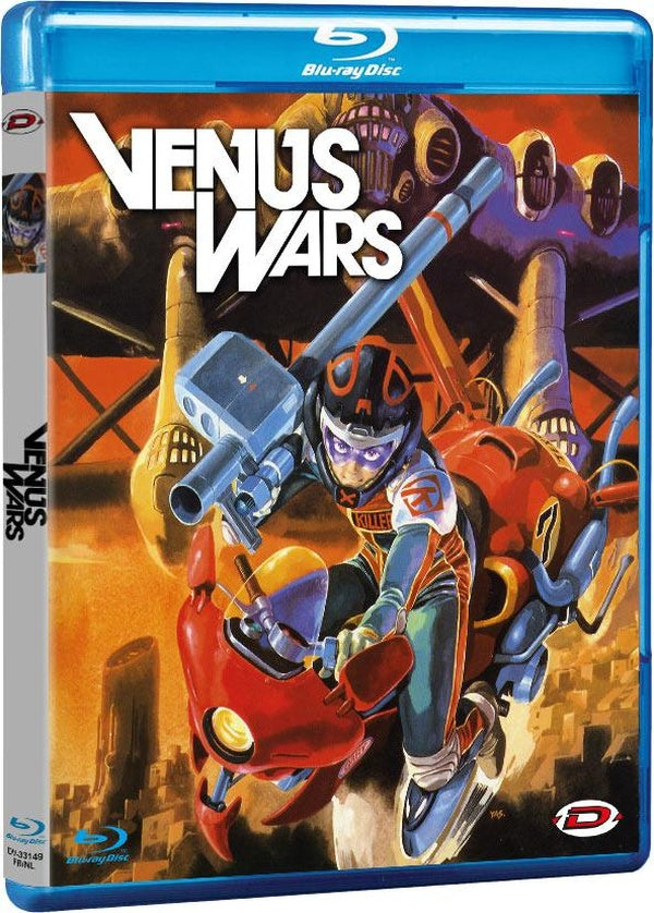 Venus Wars [Blu-ray]